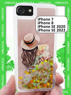 Чехол переливашка на Айфон iPhone SE 2020, SE 2022, 8, 7