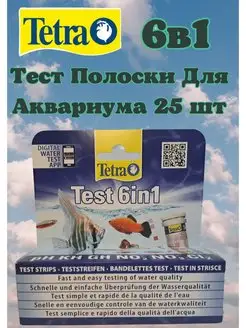 Тест-полоски для аквариумной воды Test 6in1 (25 шт.)