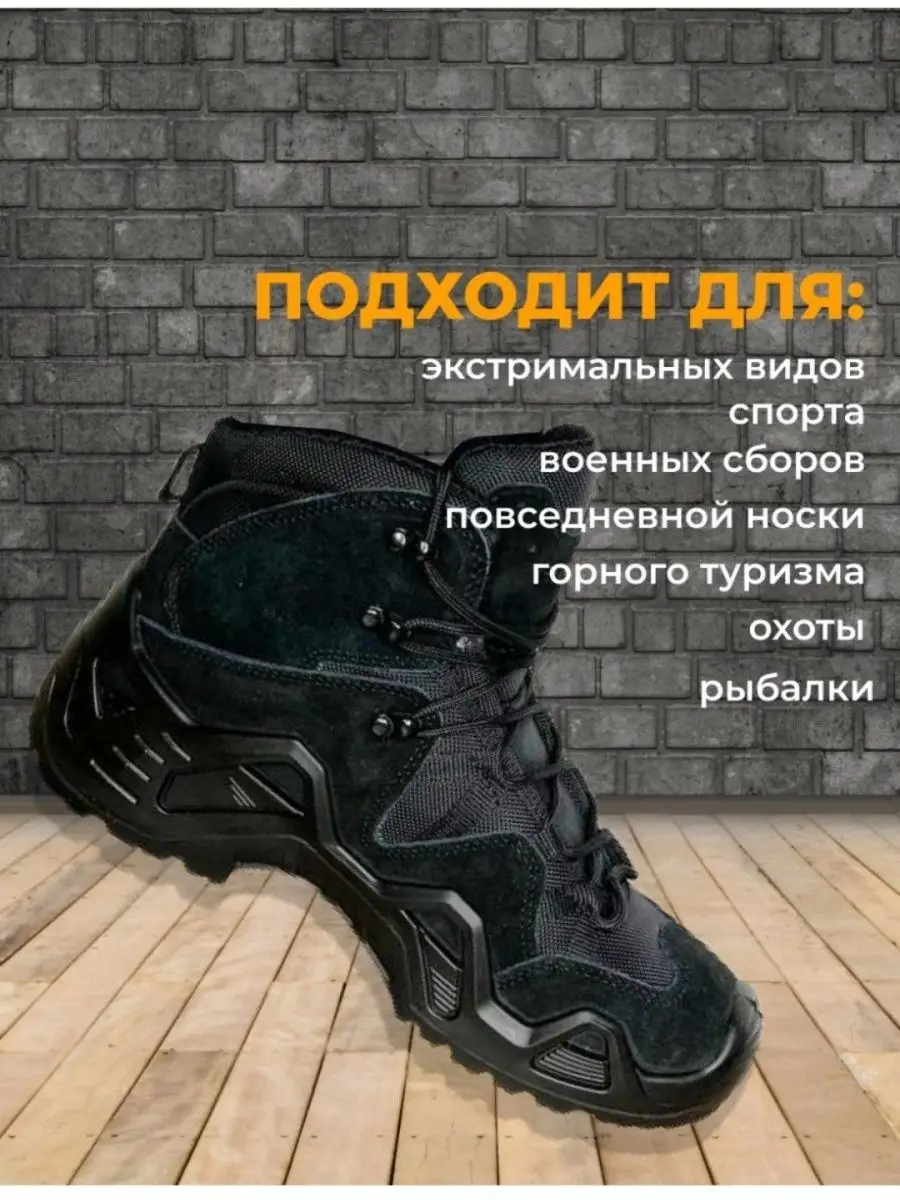 Ботинки берцы тактические мужские зимние демисезонные обувь Бронежилет137567264 купить за 5 059 ₽ в интернет-магазине Wildberries