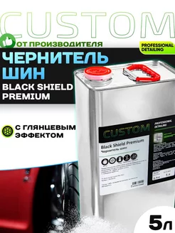 Чернитель шин для резины авто Black Shield Premium, 5л