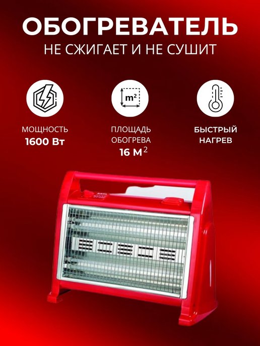 Сириус каталог. Обогреватель Sirius SRH-2920f. Обогреватель Sirius SRH-2950f, черный. Sirius бытовая техника. Обогревателя Sirius elektrisitgicn модель SRH 2000f как пользаваца.