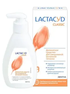 Lactacyd Classic средство для интимной гигиены 200 мл