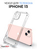 Чехол на iPhone 13 прозрачный силиконовый бренд Super Max Accessories продавец Продавец № 518889