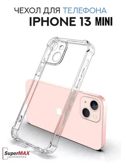 Чехол на iPhone 13 Mini прозрачный