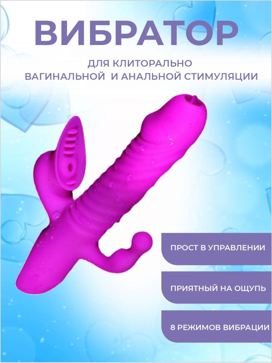 клиторный и вагинальный оргазмы это фото 6