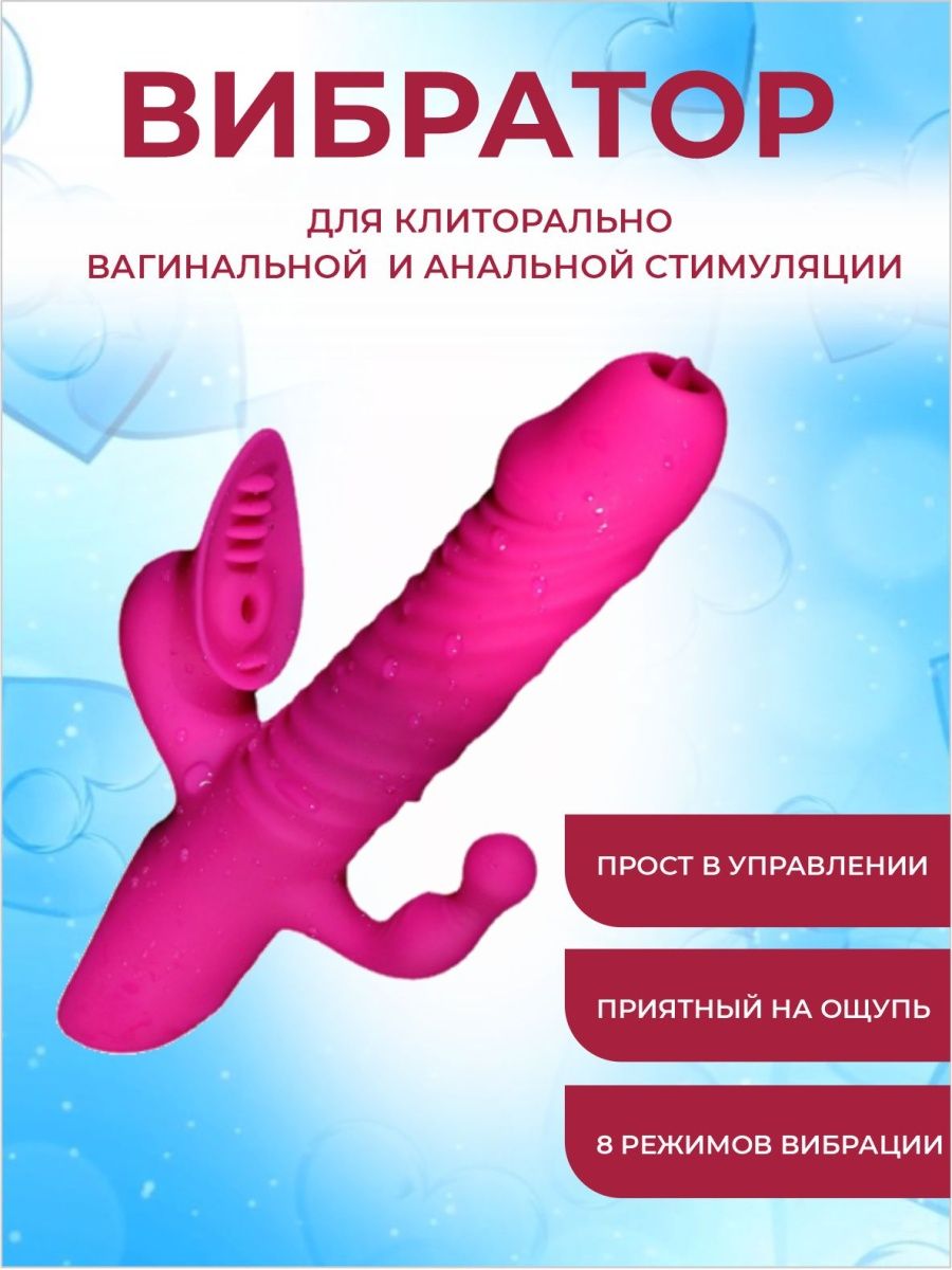 оргазм клиторный и вагинальный одновременно фото 46