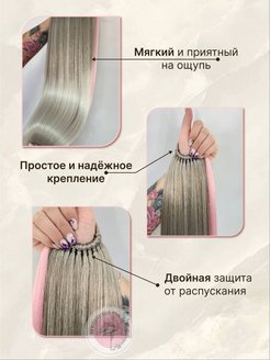 Волосы для наращивания афростудия