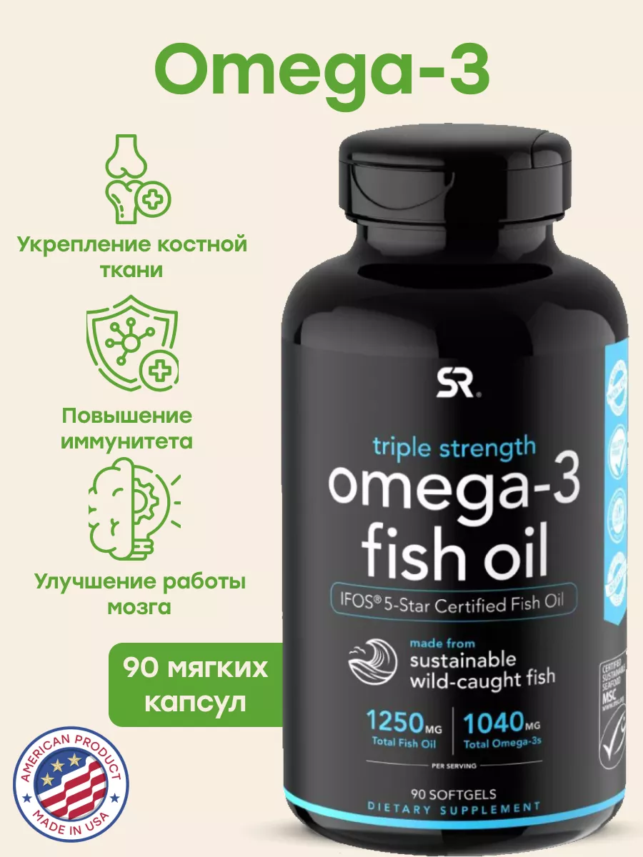 Омега 3 sports research 1250 мг