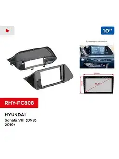 Переходная рамка HYUNDAI Sonata VIII (DN8) 2019+, 10"