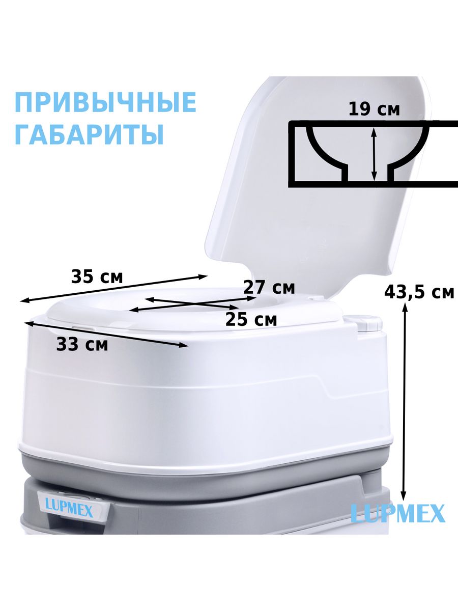 Porta Potti 345 таблица