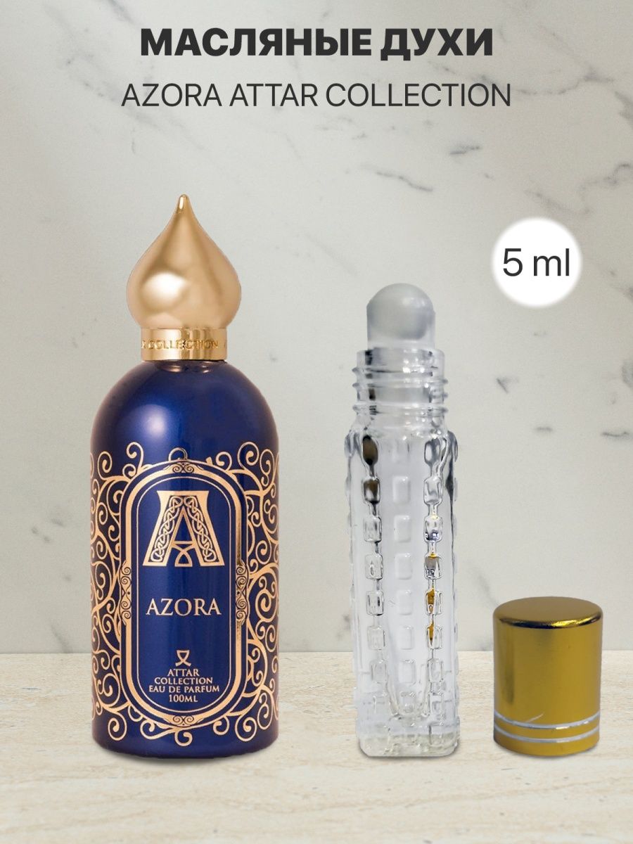 Духи азора женские. Аттар коллекшн Азора. Аттар Азора духи. Духи AZORA Attar collection духи. Красный AZORA Attar collection.