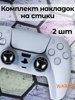 Накладки стик PS5 PS4 PS3 XBox One Xbox X, Series S