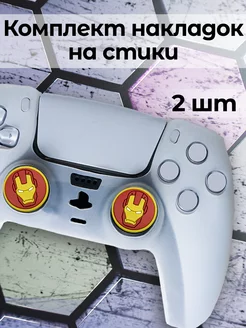 Накладки стик PS5 PS4 PS3 XBox One Xbox X, Series S