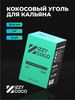 Уголь для кальяна кокосовый 72 шт 25 мм высокого качества бренд IZZY Coco продавец Продавец № 398586