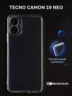 Tecno camon 19 neo описание