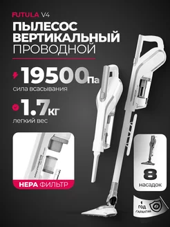 Вертикальный ручной пылесос Vacuum Cleaner V4