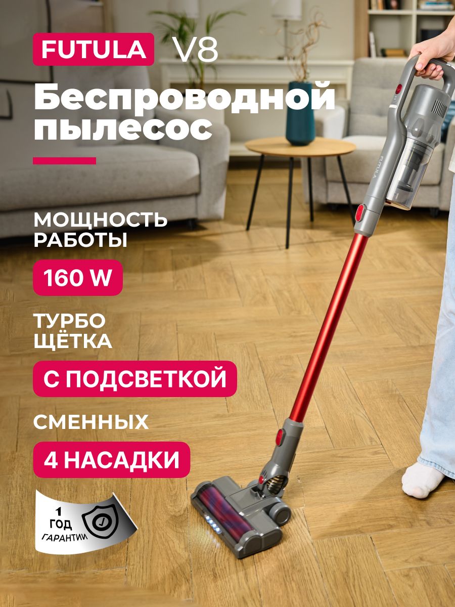 Futula vacuum cleaner v4