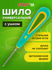 Шило канцелярское, швейное, для ремонта обуви, работ с кожей бренд STAFF продавец Продавец № 4123