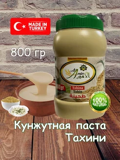 Кунжутная паста Тахина