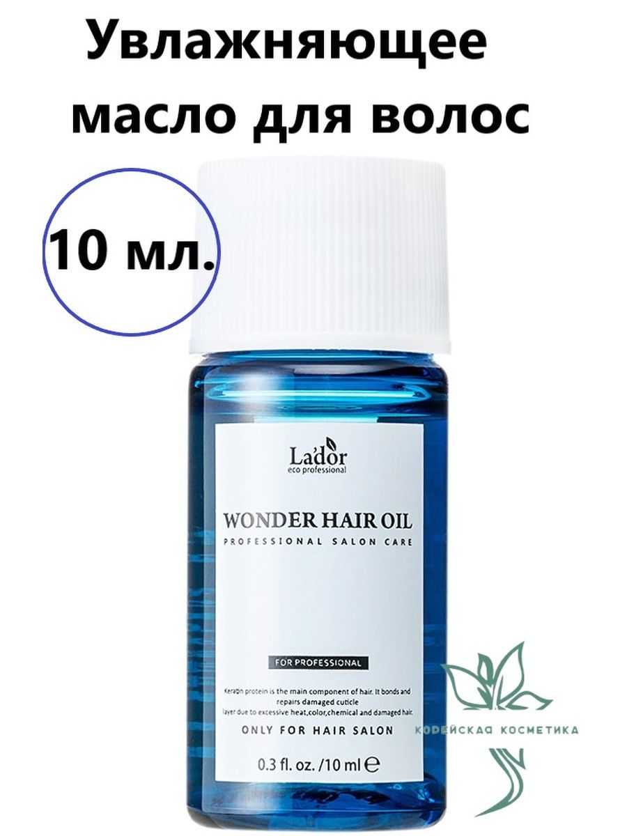 Lador hair oil