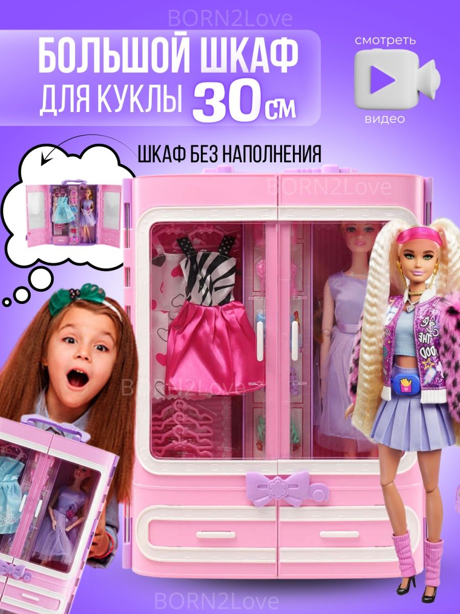 Куклы барби и мебель барби