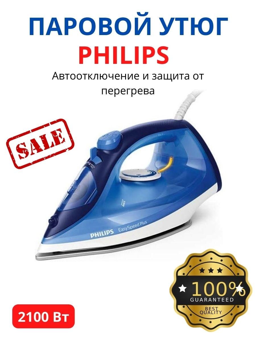 отпариватель philips gc350 40 steam go отзывы фото 94