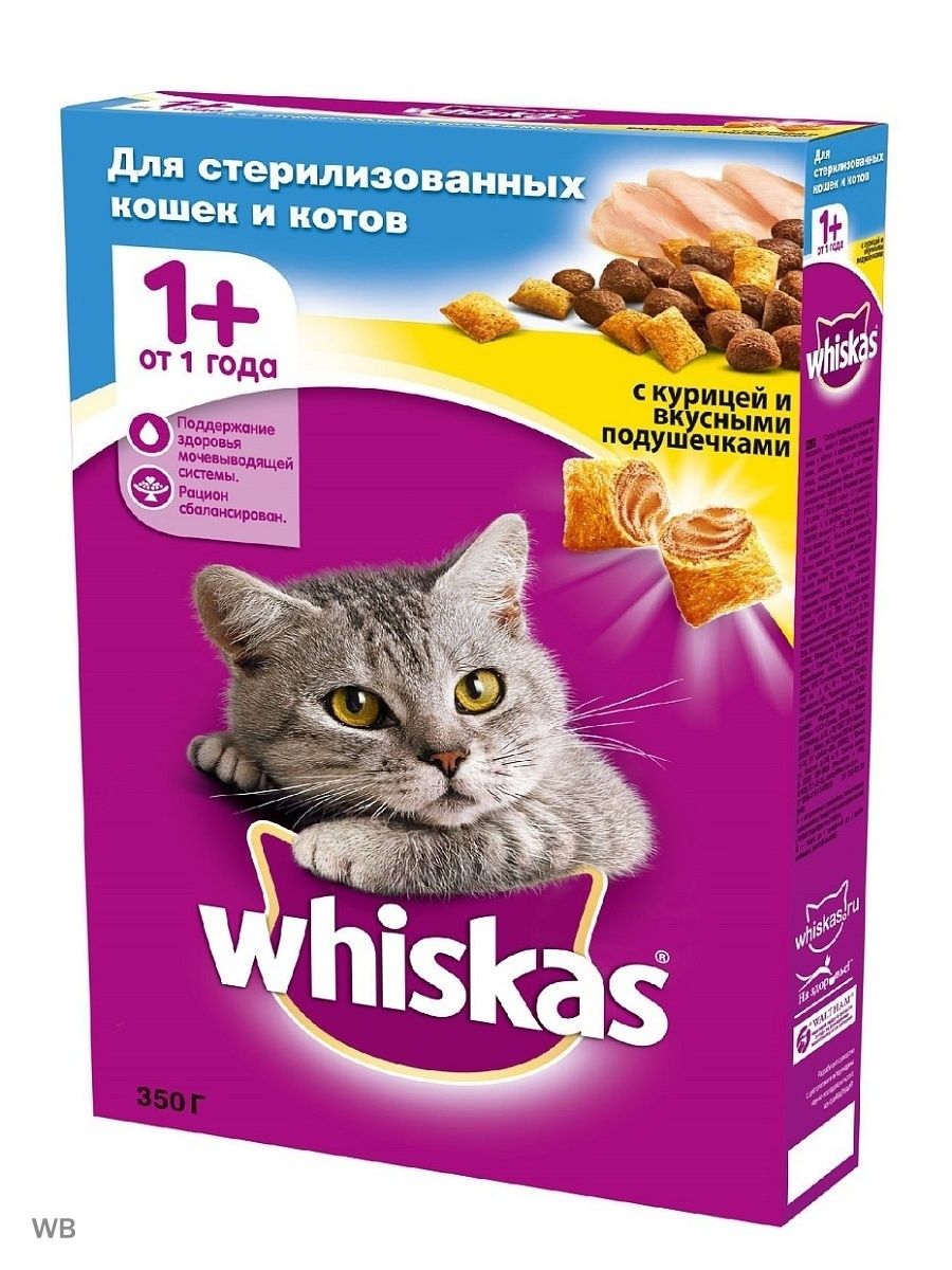 Вискас сухой. Вискас сухой корм для стерилизованных кошек 350гр. Whiskas сухой корм курица 350 гр. Вискас для стерилизованных кошек сухой. Вискас подушечки 1.9 кг.