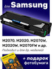 Картридж к Samsung M2070, M2020, M2070W, M2020W (MLT-D111L) бренд NV Print продавец Продавец № 305545