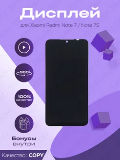 Дисплей на Xiaomi Redmi Note 7 и 7S