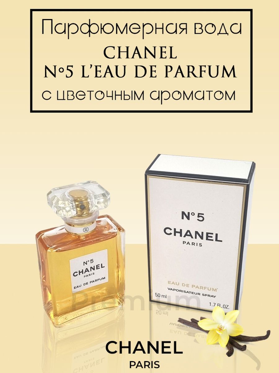 Chanel Allure Homme Sport Cologne  купить мужские духи цены от 630 р за  2 мл