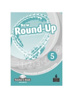 Round up 5 teacher