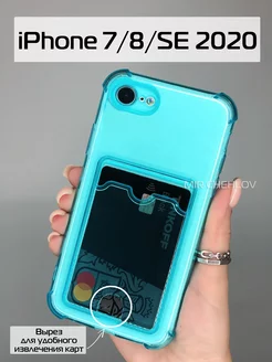 Чехол на iPhone 7 8 SE 2020 2022