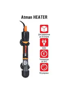 Нагреватель HEATER 50W