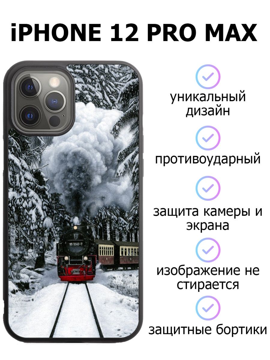 настройки для pubg на iphone 12 pro max фото 93