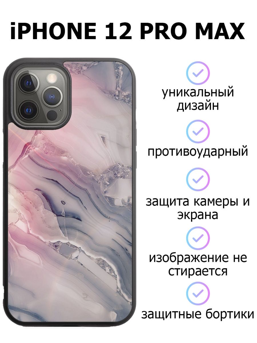 Как проверить 15 про макс. Микроскоп на айфон 12 Pro Max. Iphone Pro Max с пятном. Чехол электро 15 про Макс. Чехол 3310 iphone 15 Pro Max.