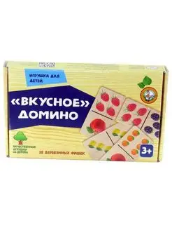 Настольная игра Вкусное Домино деревянное