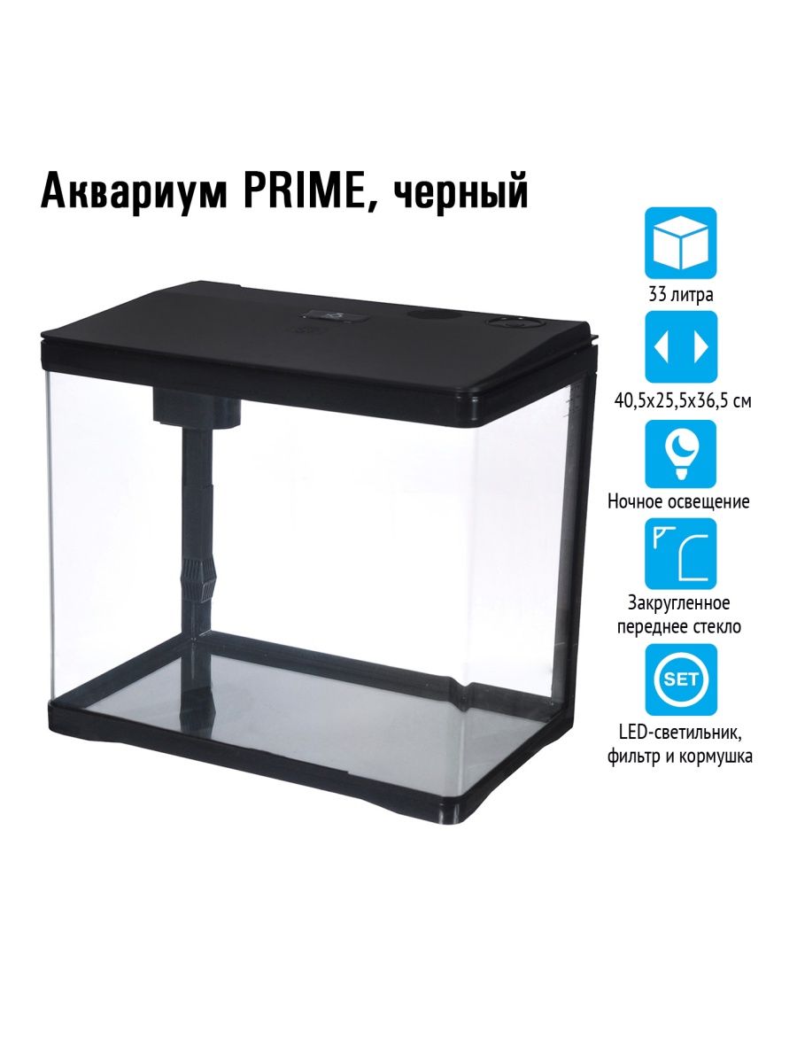 Аквариум prime