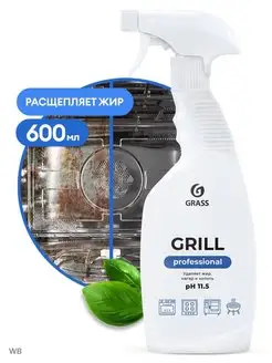 Чистящее средство Grill Professional антижир