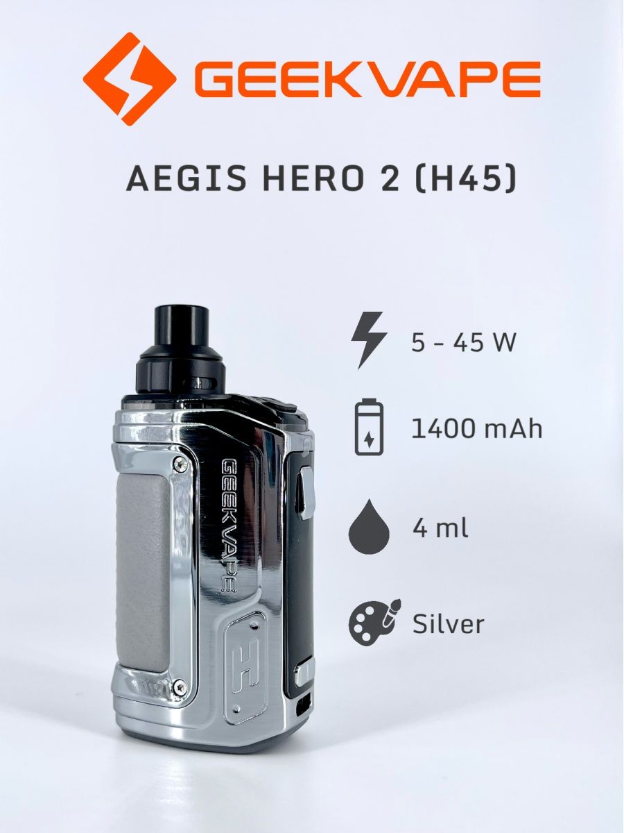 Geekvape h45