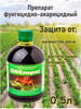 Препарат фунгицидно-акарицидный ПСК25% бренд ПФКлерос продавец Продавец № 253398
