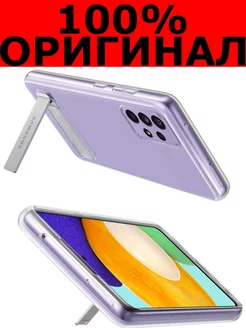 Samsung Clear Standing Cover для Samsung Galaxy A52 Оригинал