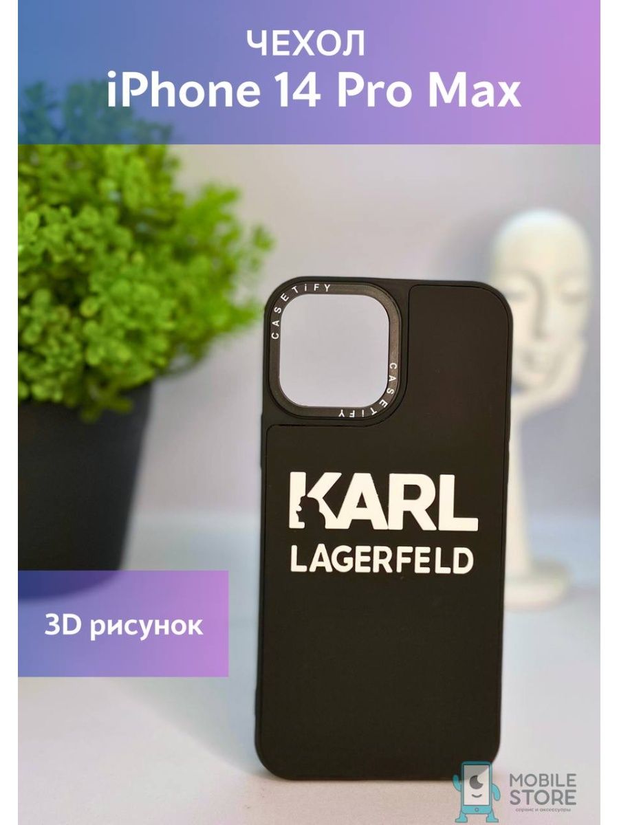 Чехол 15 pro max karl