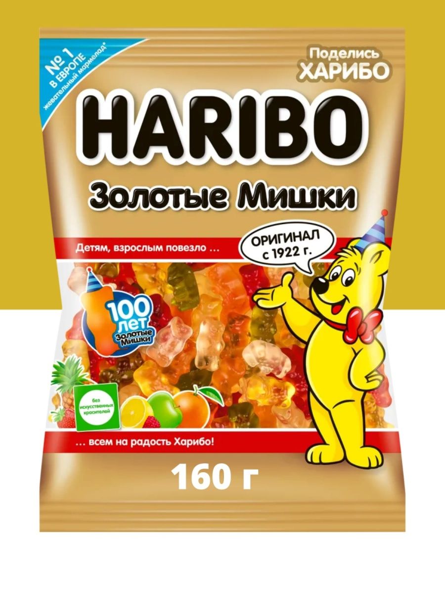 Haribo автор манги фото 19