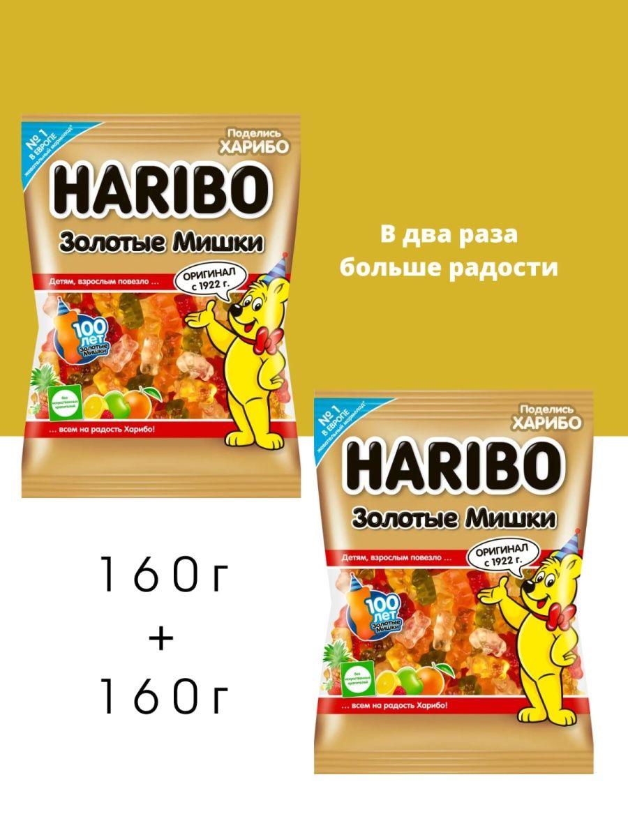 автор манги харибо фото 5