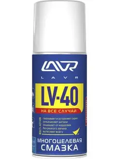 Смазка-спрей (проникающая) WD-40 (LV-40) 210г LN1484