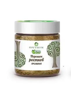 Порошок проростков ячменя, 50г