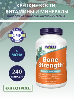 Bone Strength, Комплекс для Крепких Костей - 240 капсул