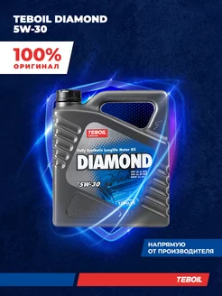 Моторное масло Diamond 5W-30 синтетическое 4 л