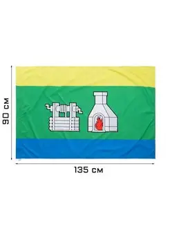 Флаг Екатеринбурга 90х135 см без древка