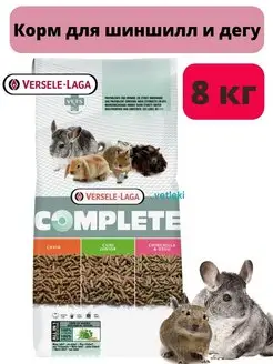 Корм для шиншилл и дегу Complete Chinchilla & Degu, 8кг